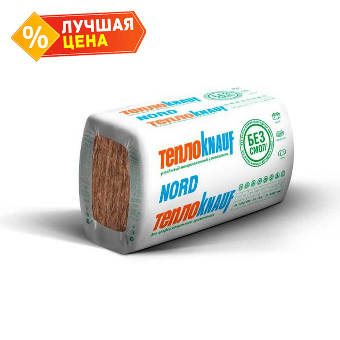 Утеплитель ТеплоКНАУФ Норд 035 100х610х1230 100 мм